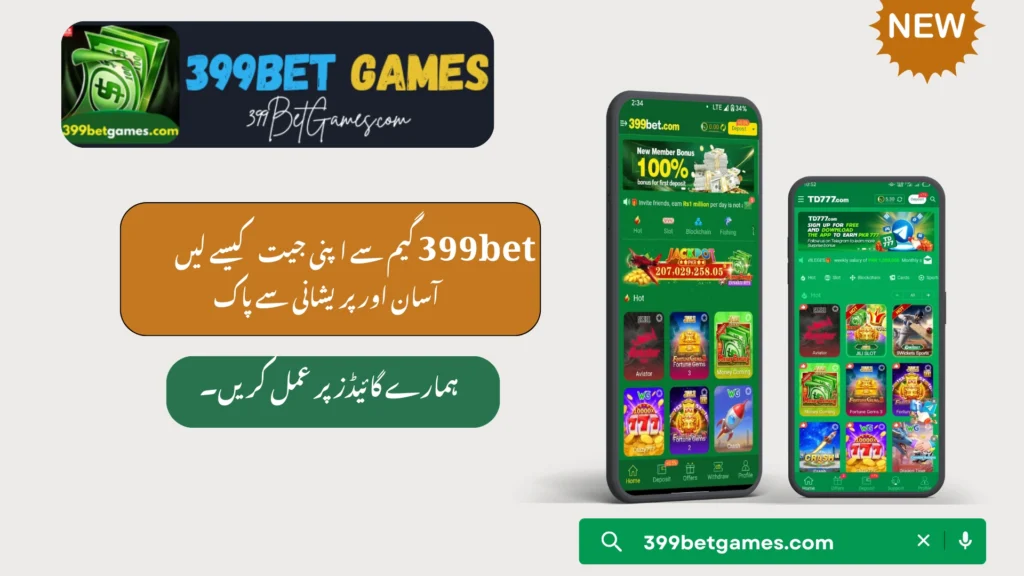 399bet apk